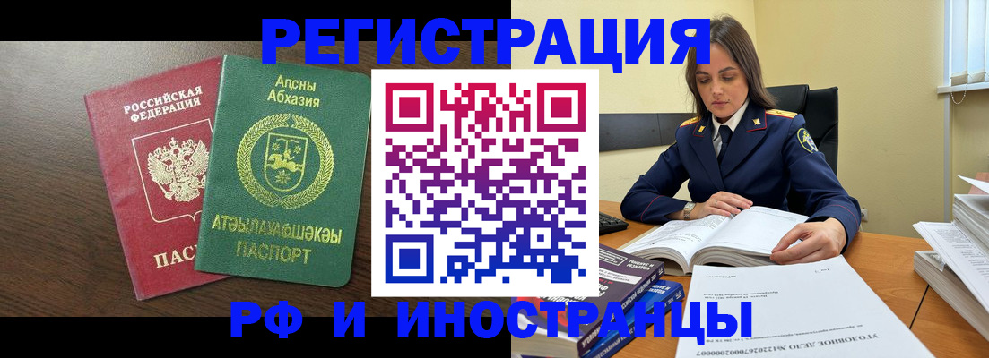 регистрация для дет. сада в Черкесске